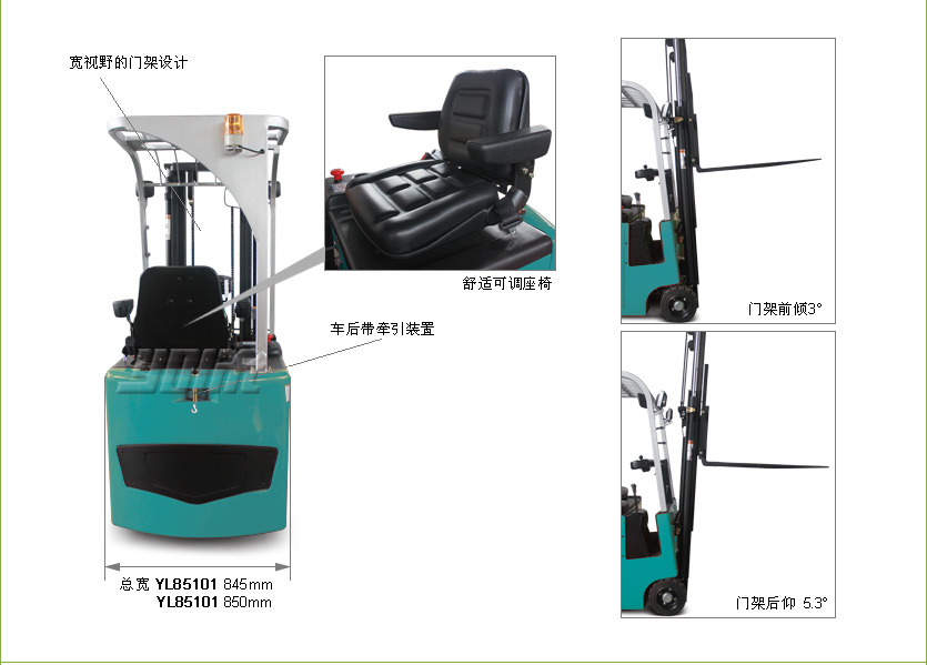 0.8T-迷你型电动叉车