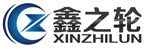 上海鑫之轮轮胎有限公司 上海鑫之轮轮胎有限公司