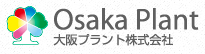 大阪プラント株式会社