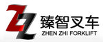 上海臻智叉车服务有限公司