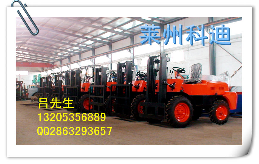 田间果园牧场搬运叉车1.5吨