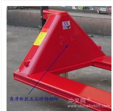 奥津叉车供应 奥津手动叉车 3T