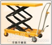 广州模具平台车价格 惠州模具平台车批发 东莞模具平台车 ptc66