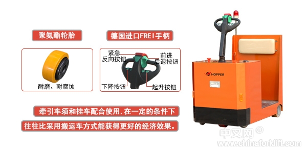 供应合派电动牵引车QSD30 QSD30