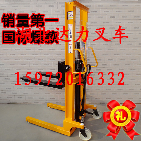 0.5吨1吨1.5吨2吨3吨手动液压升高车堆高车装卸叉车堆高机铲推车 CTY