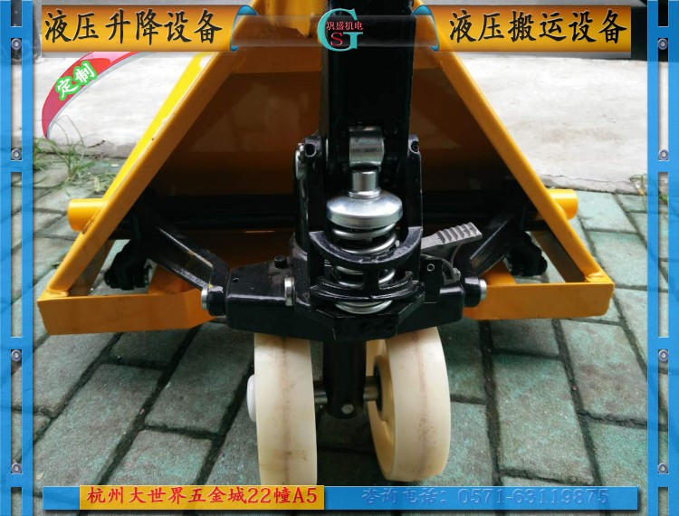 杭州手动液压搬运车 sjg2000-3