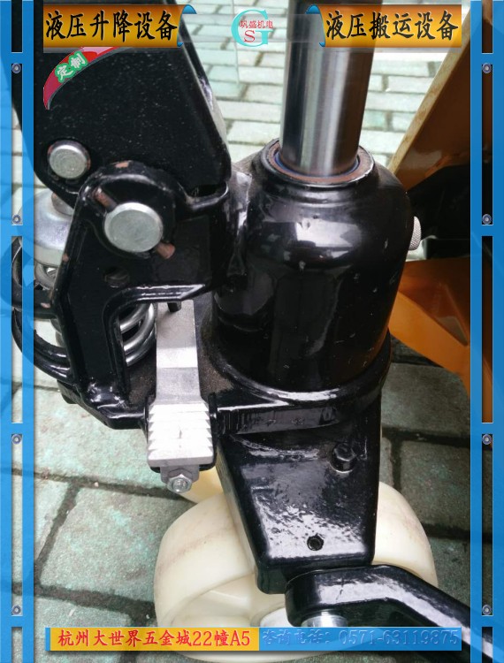 杭州手动液压搬运车 sjg2000-3