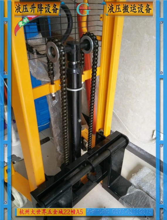 杭州手动液压堆高车 sjg2000-3