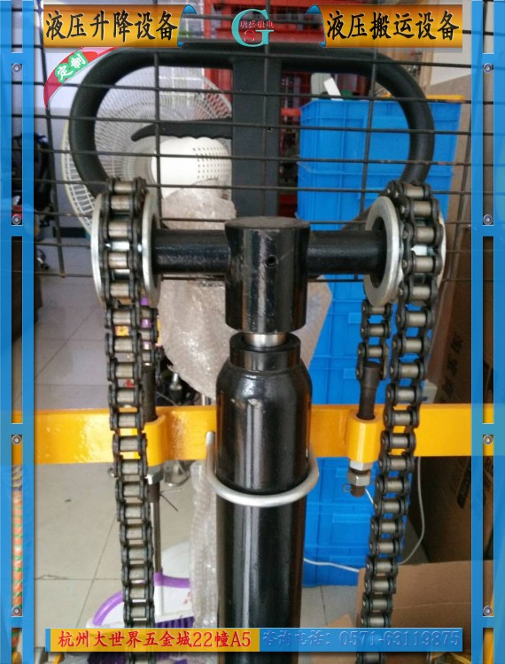 杭州手动液压堆高车 sjg2000-3