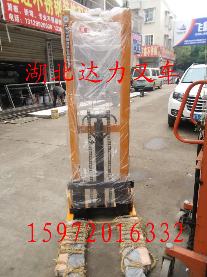 厂家直销，手动液压装卸车，升高车， CTY1T