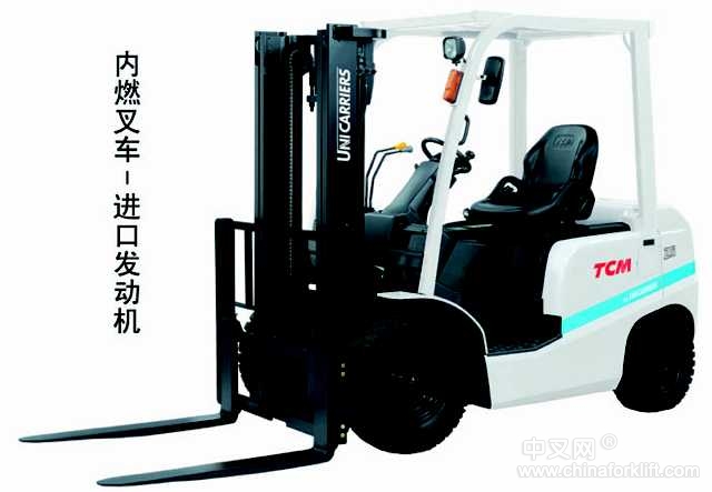 2.0-3.0吨内燃叉车（希望车型） tcm
