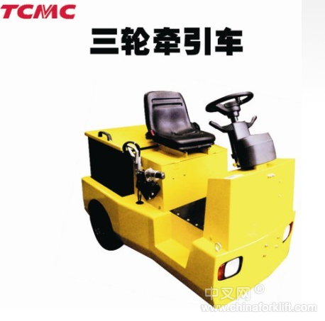 三轮牵引车 tcm