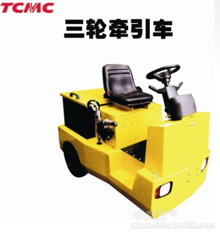 三轮牵引车 tcm