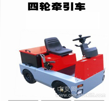 四轮牵引车 tcm