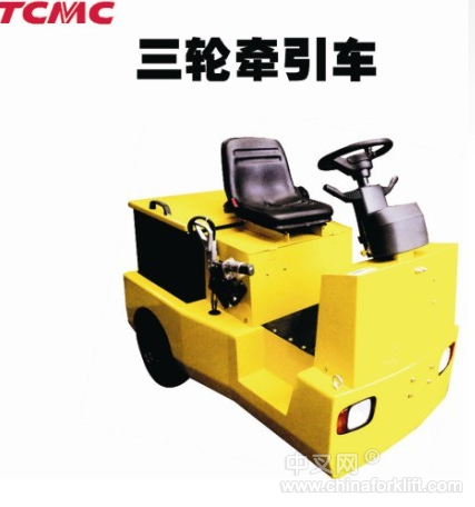 三轮牵引车 tcm