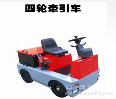 四轮牵引车 tcm