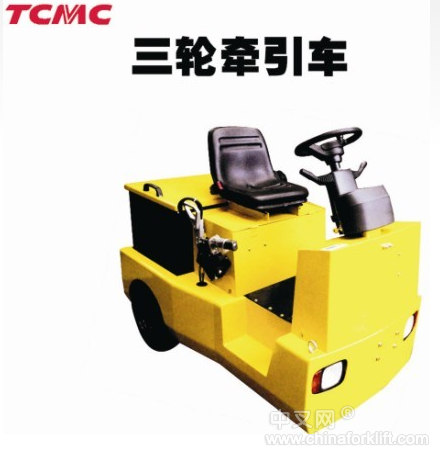 三轮牵引车 tcm
