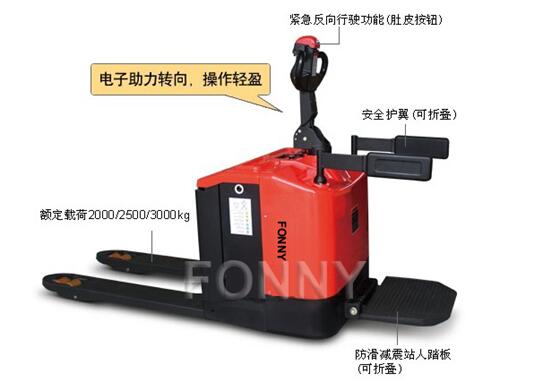 法尼FN4212站驾式全电动搬运车 FN4212