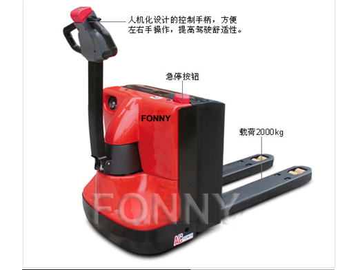 法尼FN4213步行式全电动搬运车 FN4213