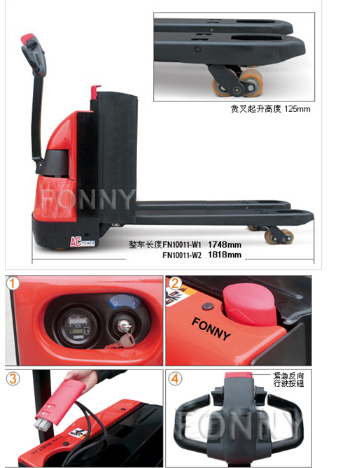 法尼FN4213步行式全电动搬运车 FN4213