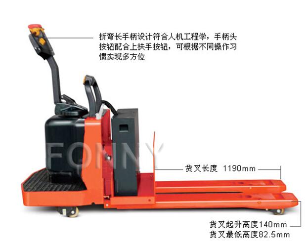 法尼FN4214大吨位电动搬运车 3/3.5T FN4214