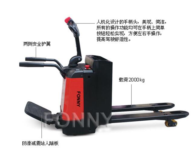 法尼FN4221半电动托盘搬运车 FN4221