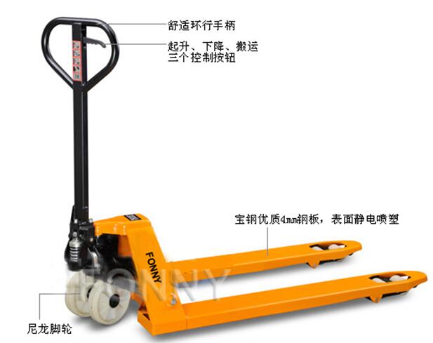 法尼FN4230标准型手动搬运车 FN4230