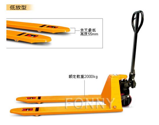 法尼FN4232超低放型手动搬运车 FN4232