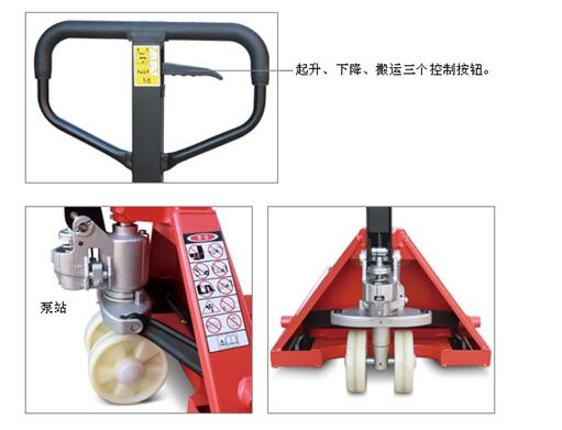 法尼FN4233加长型手动搬运车 FN4233