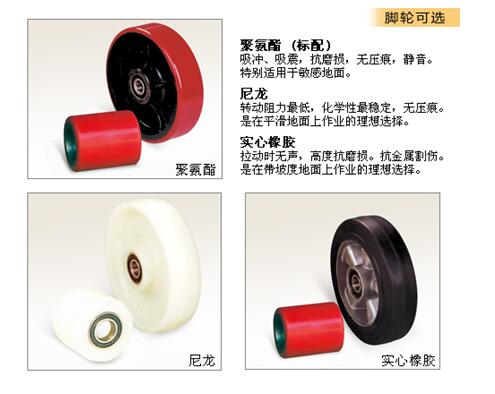 法尼FN4233加长型手动搬运车 FN4233