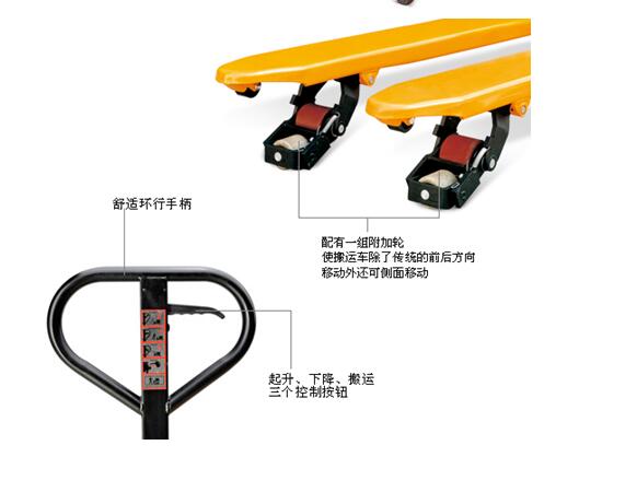 法尼FN4238四方向手动搬运车 FN4238