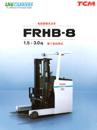 前移式电动叉车 FRHB-8