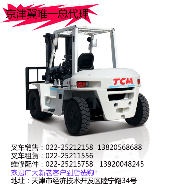 叉车/全电动半电动搬运车/堆高车/液压搬运车销售 1.5-10吨内燃/电瓶叉车