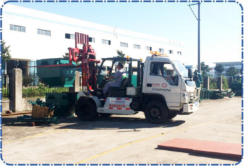 多功能车载叉车（基本型）