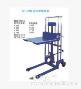 供应珠海中山液压迷你堆高叉车 TF40