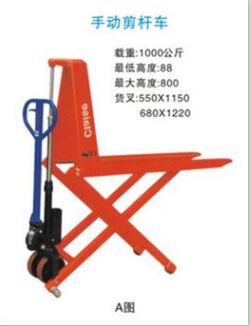 手动剪杆车电动剪叉叉车 脚踩式叉车 QSD100