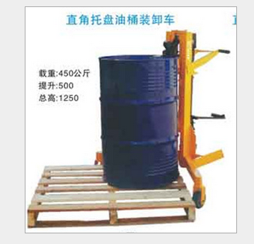 供应珠海中山直角托盘油桶装卸车 COY0.3C