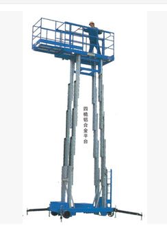 供应珠海中山铝合金高空作业平台 GTWY6
