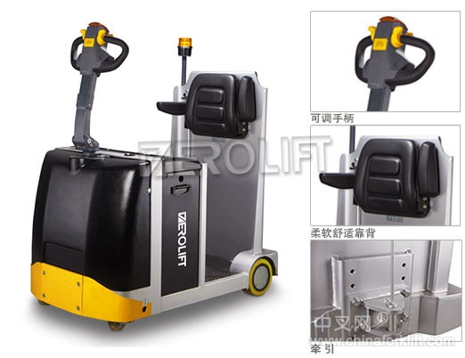 DEROLIFT梯诺机械3吨站驾式电动牵引车 DN36012