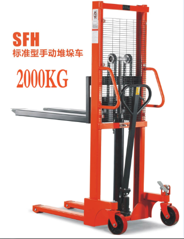 手动堆高车 SFH
