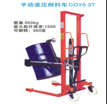 珠海手动液压油桶倾倒车 COY0.35T