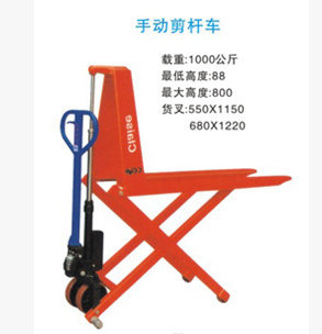供应珠海中山手动剪杆车 QSD100