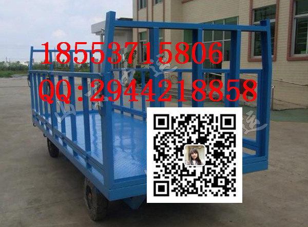 山东3T带护栏式平板拖车