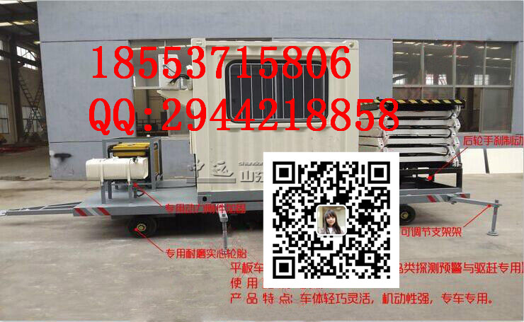 机场专用特种牵引平板拖车