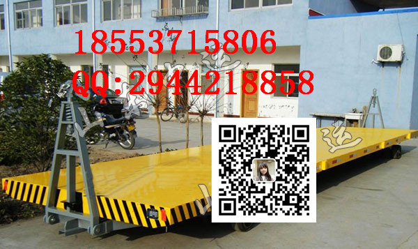 非标重型模具搬运双向引牵平板拖车