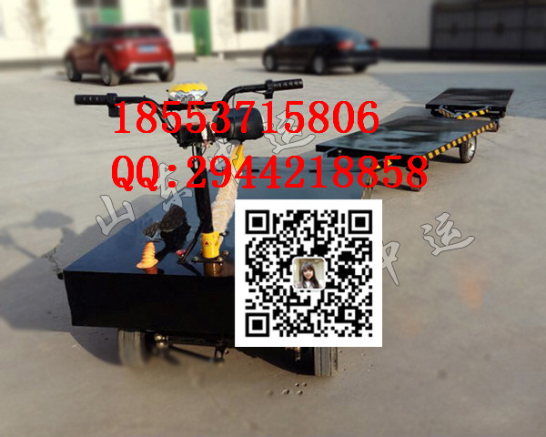 电动平板牵引车