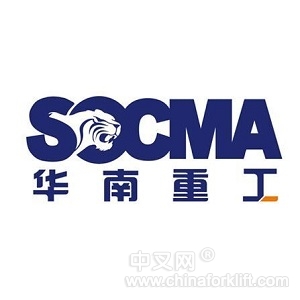 福建华南重工机械制造有限公司泉州销售总公司 福建华南重工机械制造有限公司泉州销售总公司