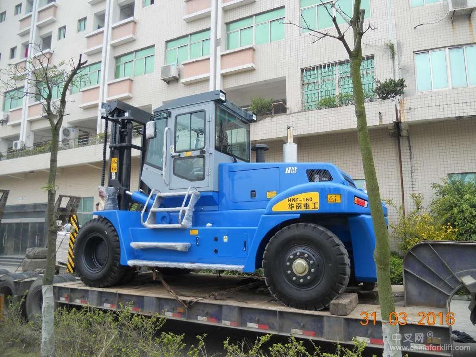 供应华南重工内燃重型16吨叉车厂家出租型对比合力16吨叉车价格 HNF-160