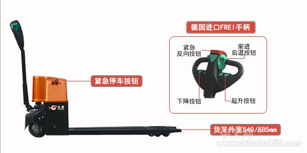 合派步行式全电动搬运车 深圳1.5吨小金钢搬运叉车 CBD15
