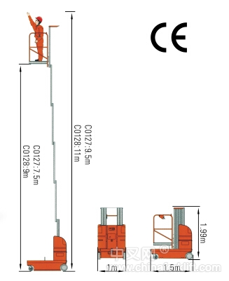 全电动双桅升降平台 HKG7.5-2D